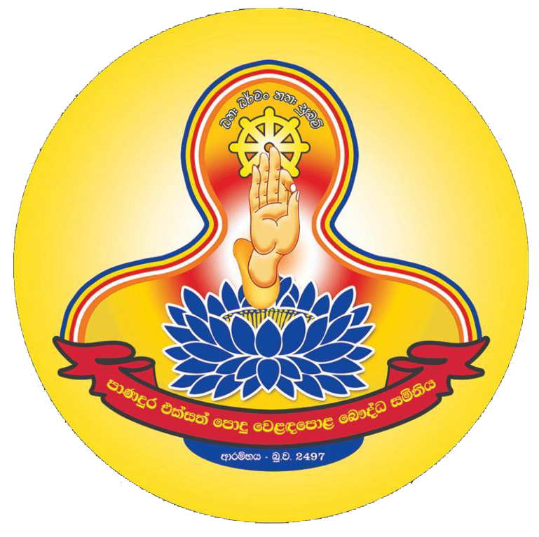 Wesak Pandol Logo